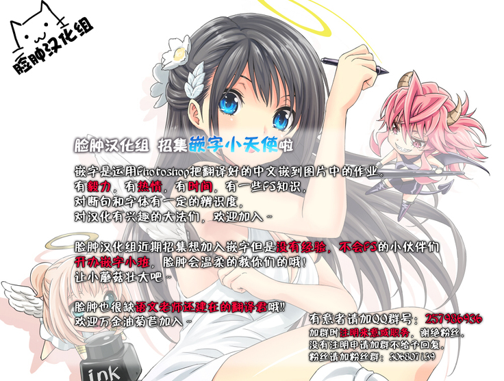 妻しぼり アンソロジー XOゲーム COMIX