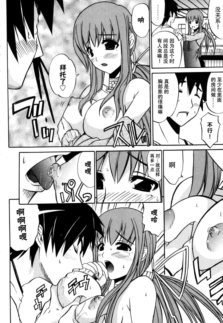 妻しぼり アンソロジー XOゲーム COMIX
