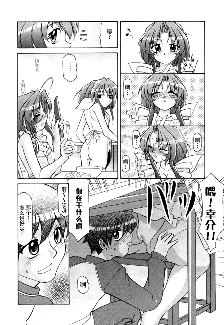 妻しぼり アンソロジー XOゲーム COMIX