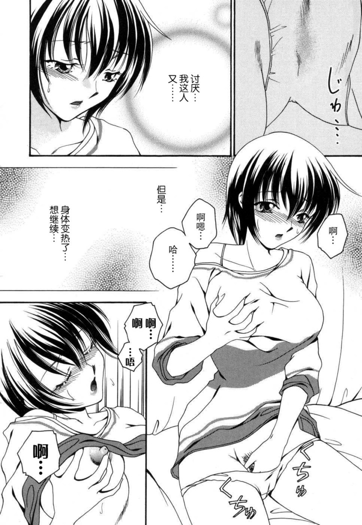 妻しぼり アンソロジー XOゲーム COMIX