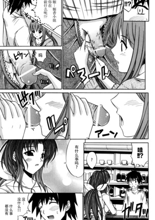 妻しぼり アンソロジー XOゲーム COMIX Page #61