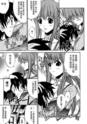 妻しぼり アンソロジー XOゲーム COMIX Page #55
