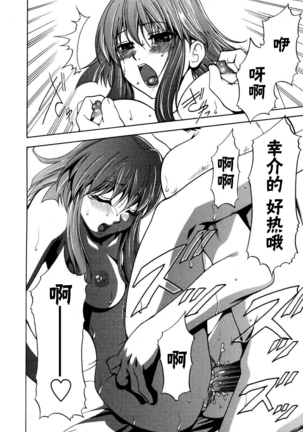 妻しぼり アンソロジー XOゲーム COMIX Page #50