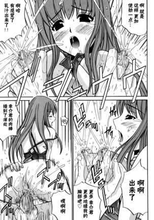 妻しぼり アンソロジー XOゲーム COMIX Page #69