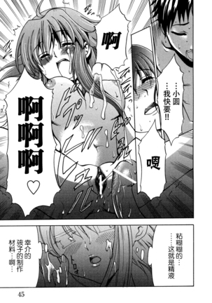 妻しぼり アンソロジー XOゲーム COMIX Page #51