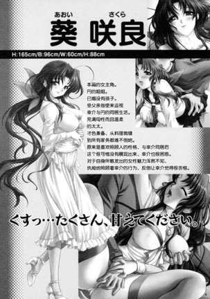 妻しぼり アンソロジー XOゲーム COMIX Page #35