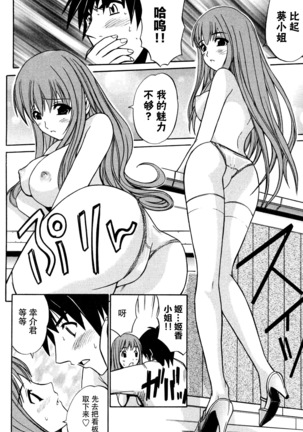 妻しぼり アンソロジー XOゲーム COMIX Page #66