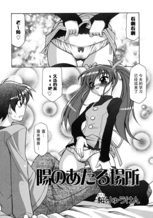 妻しぼり アンソロジー XOゲーム COMIX Page #133