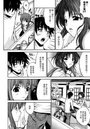 妻しぼり アンソロジー XOゲーム COMIX Page #60