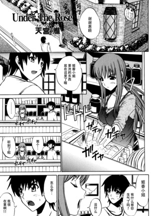 妻しぼり アンソロジー XOゲーム COMIX Page #53