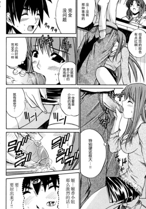 妻しぼり アンソロジー XOゲーム COMIX Page #62