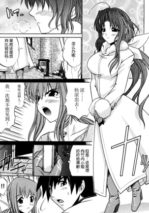 妻しぼり アンソロジー XOゲーム COMIX Page #59
