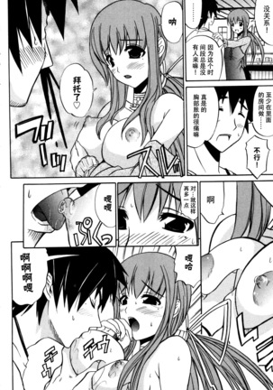 妻しぼり アンソロジー XOゲーム COMIX Page #56