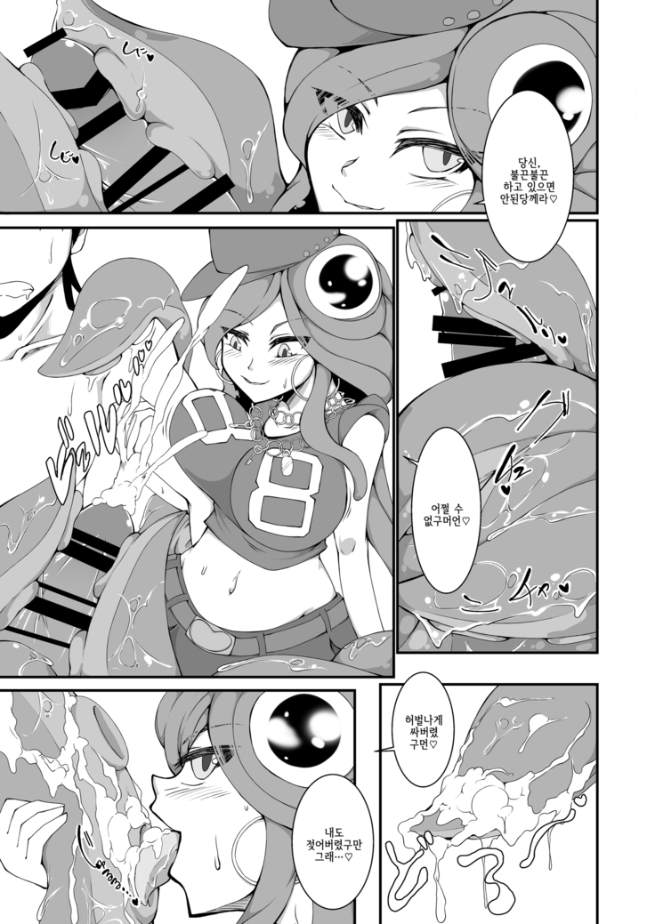 Monster Musume no iru Hna nichijou Offline