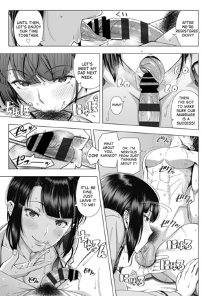 Ore ga Mita Koto no Nai Kanojo Page #14