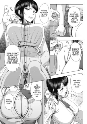 Ore ga Mita Koto no Nai Kanojo Page #22