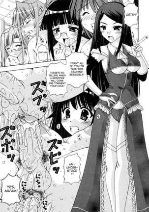 Futanari Princess Knight Elis - Page 33