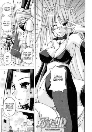 Futanari Princess Knight Elis - Page 7