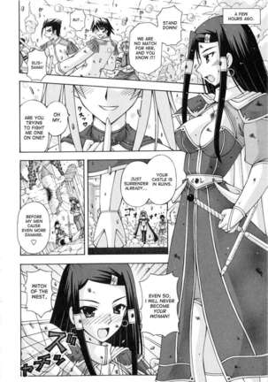 Futanari Princess Knight Elis - Page 6
