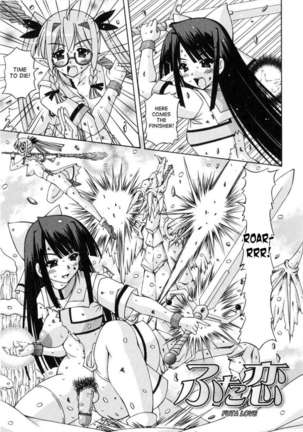 Futanari Princess Knight Elis - Page 105