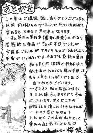 Futanari Princess Knight Elis - Page 223