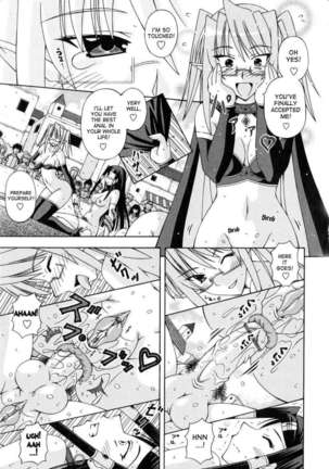 Futanari Princess Knight Elis Page #19