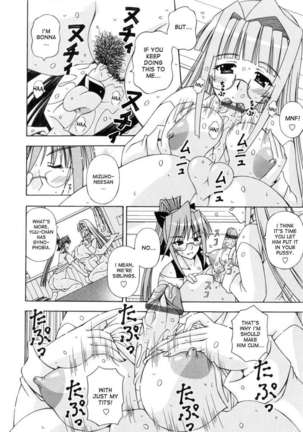 Futanari Princess Knight Elis - Page 188