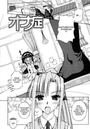 Futanari Princess Knight Elis - Page 198