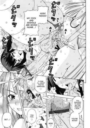 Futanari Princess Knight Elis - Page 115