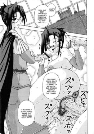 Futanari Princess Knight Elis - Page 139