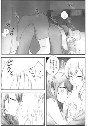 Ato de Okorareru kara! Page #13