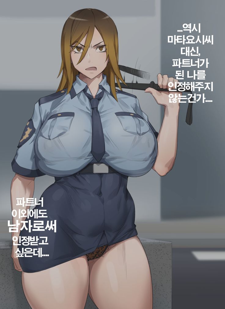 갸루 경찰 마키코 (OnGoing) | Gyaru Police Makiko