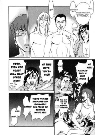 Tama Fortune Ch9 Page #8