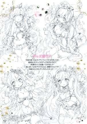 Dear master Page #15