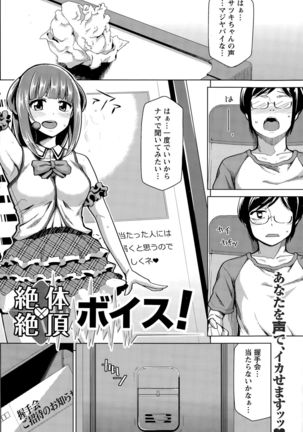 Namaiki! 2015-11 Page #120