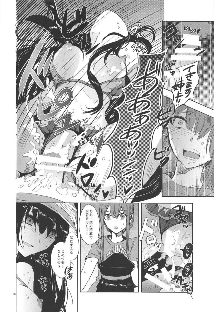 Himegoto wa Tokonatsu no Yoru ni