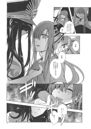 Image 6076281