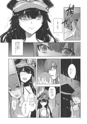 Image 6076283