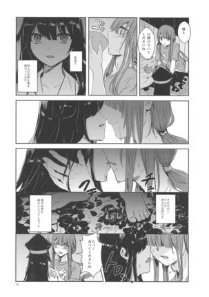 Image 6076284