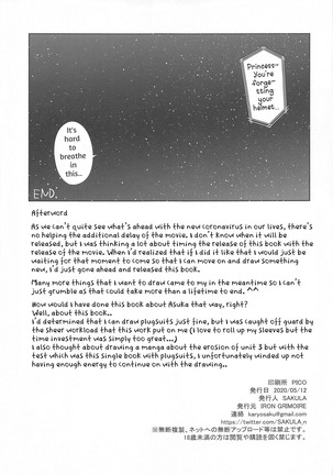 NIGHTMARE SPELL  English Page #27