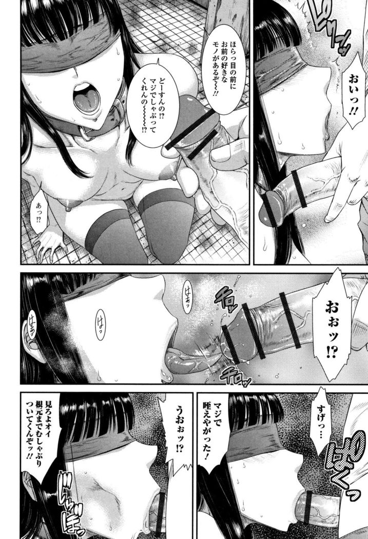 Houkago Galhame Nikubenki