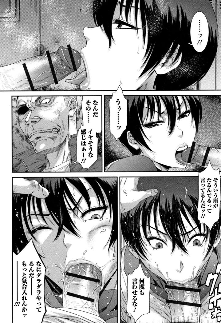 Houkago Galhame Nikubenki