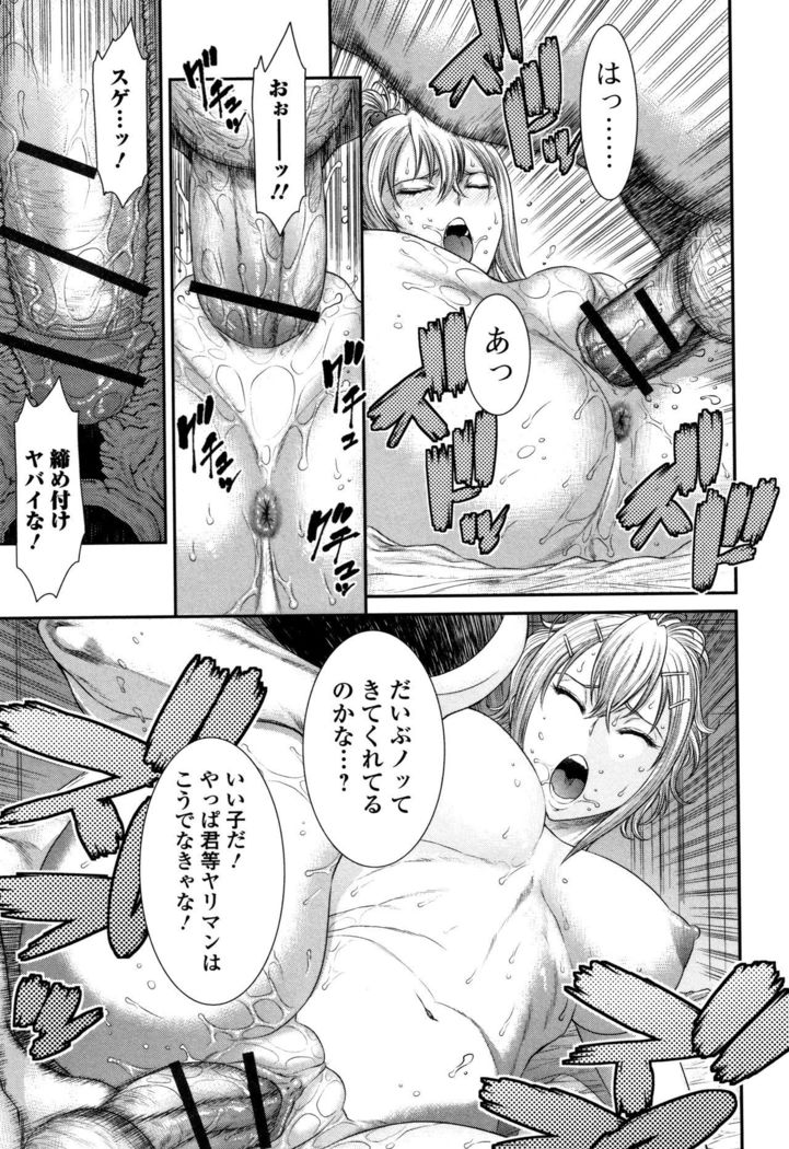 Houkago Galhame Nikubenki