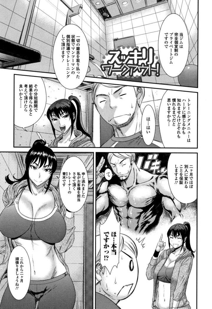 Houkago Galhame Nikubenki