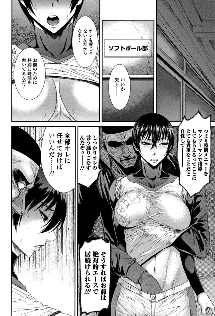 Houkago Galhame Nikubenki