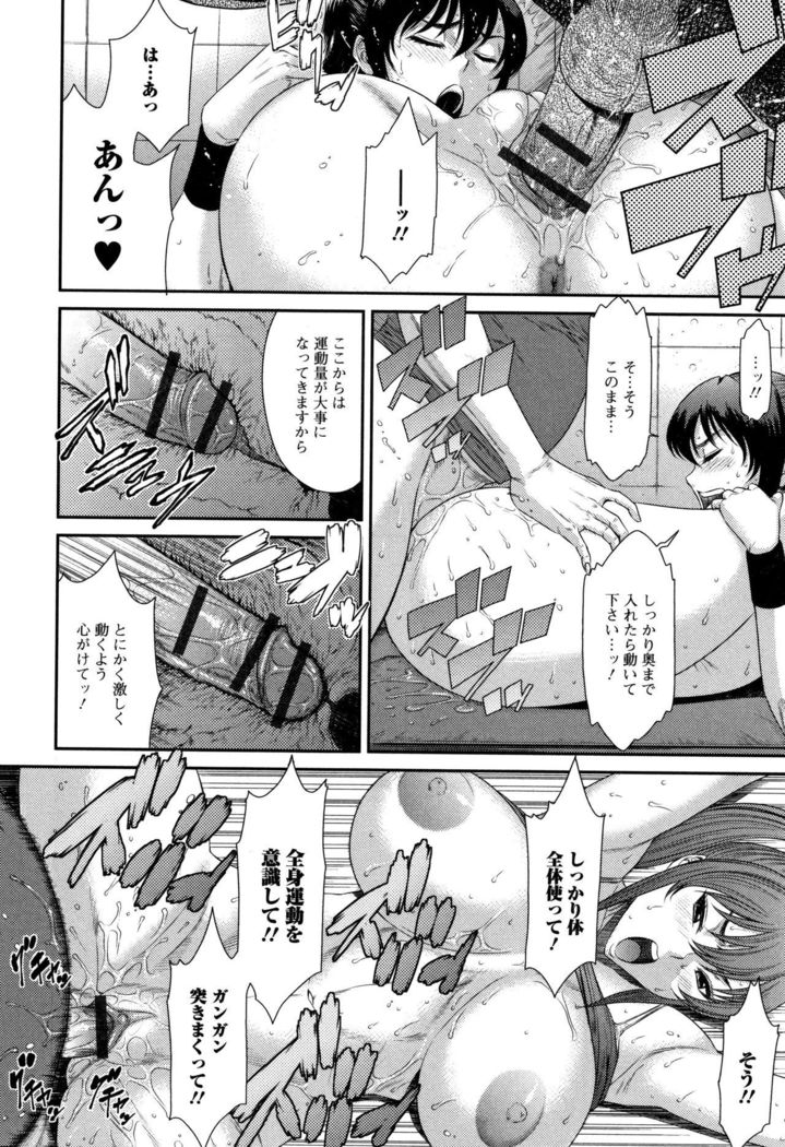 Houkago Galhame Nikubenki