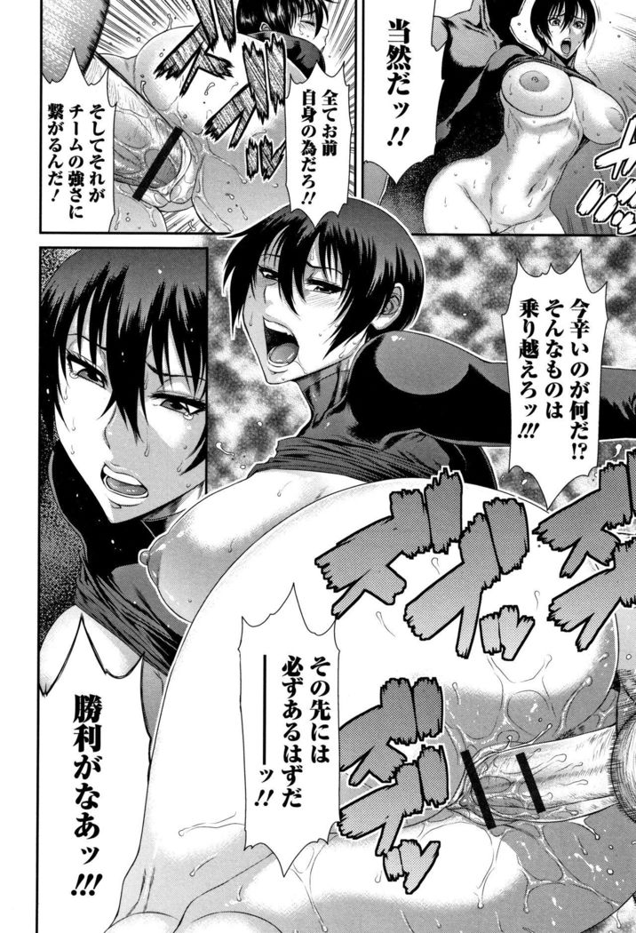 Houkago Galhame Nikubenki