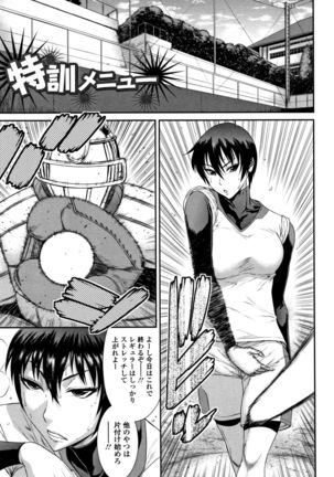 Houkago Galhame Nikubenki Page #52