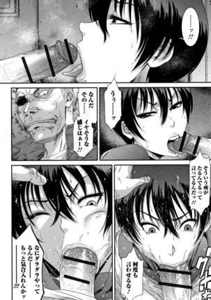 Houkago Galhame Nikubenki Page #57