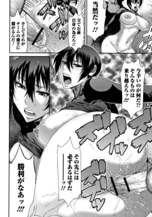 Houkago Galhame Nikubenki Page #63